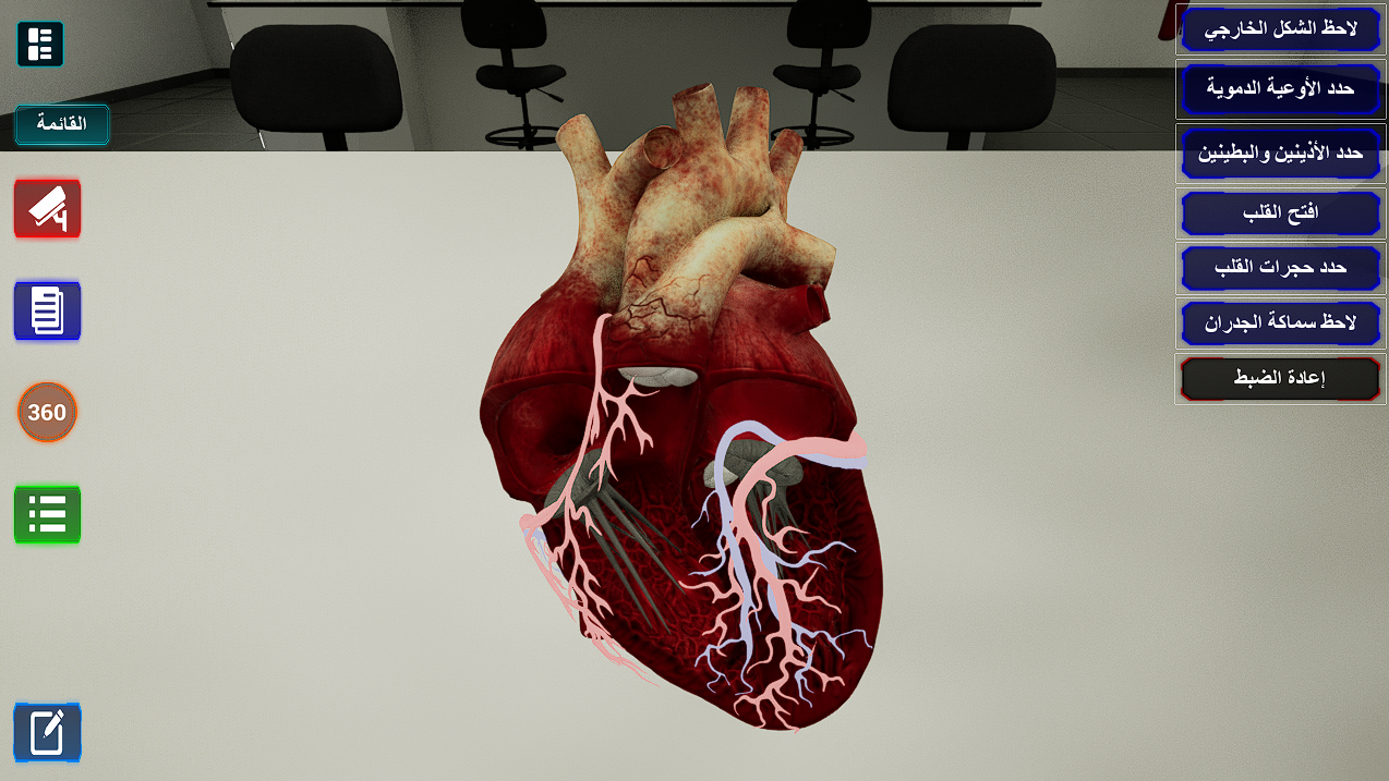 Virtual Labs Biology