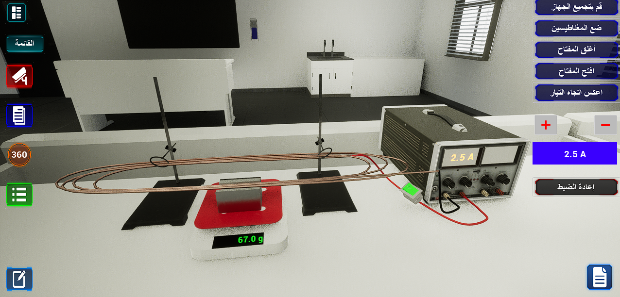 Virtual Labs Physics