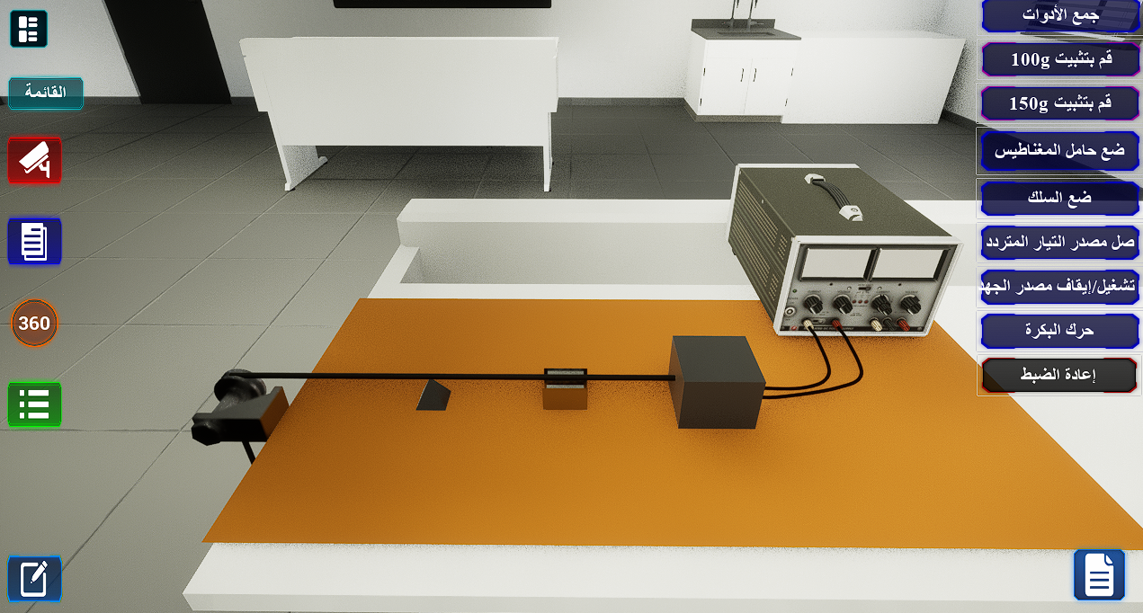 Virtual Labs Physics
